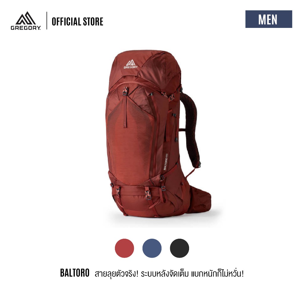 Gregory Baltoro กระเป๋าเดินทาง กระเป๋าเดินป่า เป้เดินป่า Trekking Backpack