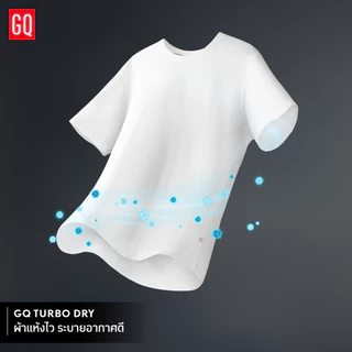 GQ Bear Size Cool Tech™+ T-Shirt เสื้อยืดไซซ์ใหญ่ผ้าเย็นรอบตัว (plus size)