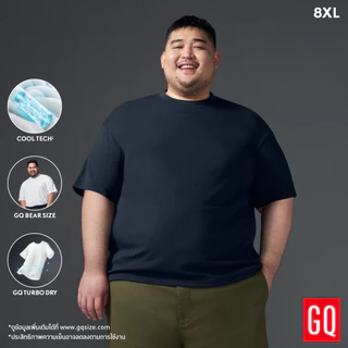 GQ Bear Size Cool Tech™+ T-Shirt เสื้อยืดไซซ์ใหญ่ผ้าเย็นรอบตัว (plus size)