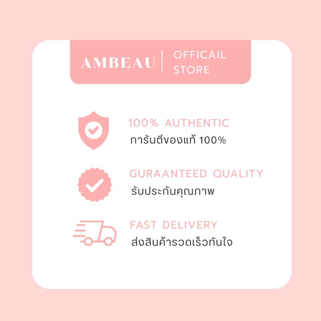 กลูต้าโรสพิ้ง กลูต้าสด อาหารเสริม คอลลาเจน ลดฝ้า หน้ากระจ่างใส thumbnail 6