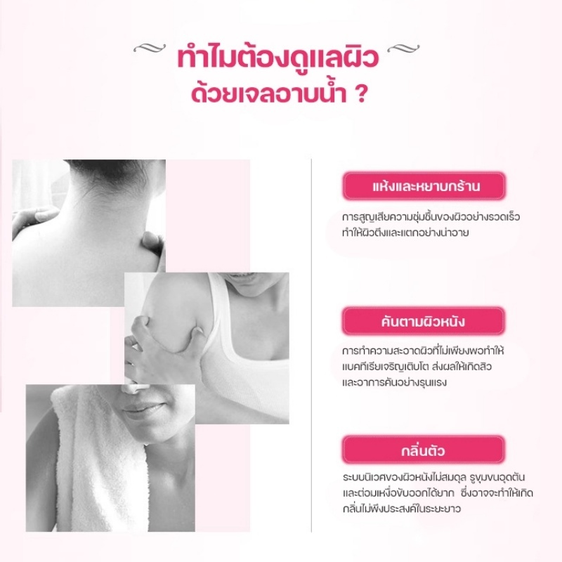 ครีมอาบน้ำ ครีมอาบน้ำตัวหอม1.028L/1028ml กลิ่นน้ำหอม กลิ่นหอม ติดทนนาน อ่อนโยน ลดการสะสมของแบคทีเรีย รูปที่ 3