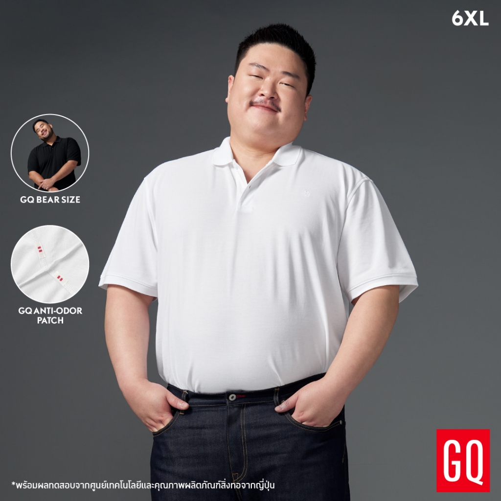 GQ Bear Size Polo™  เสื้อโปโลไซซ์ใหญ่สไตล์มินิมอล