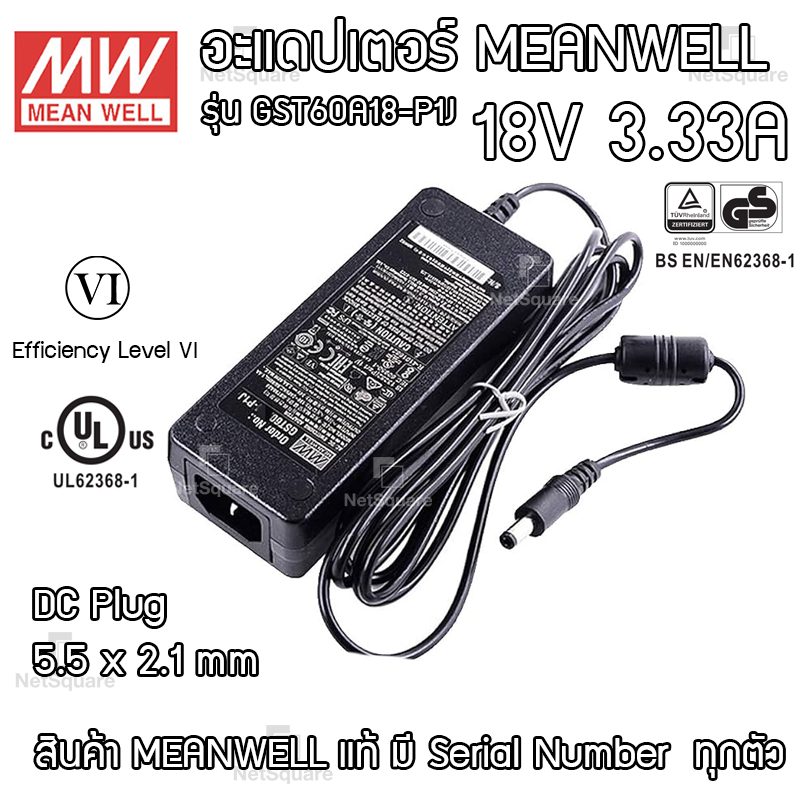 Meanwell GST60A18-P1J Mean Well GST Adapter Power Supply DC 18V 3.33A อะแดปเตอร์ แปลงไฟ AC-DC