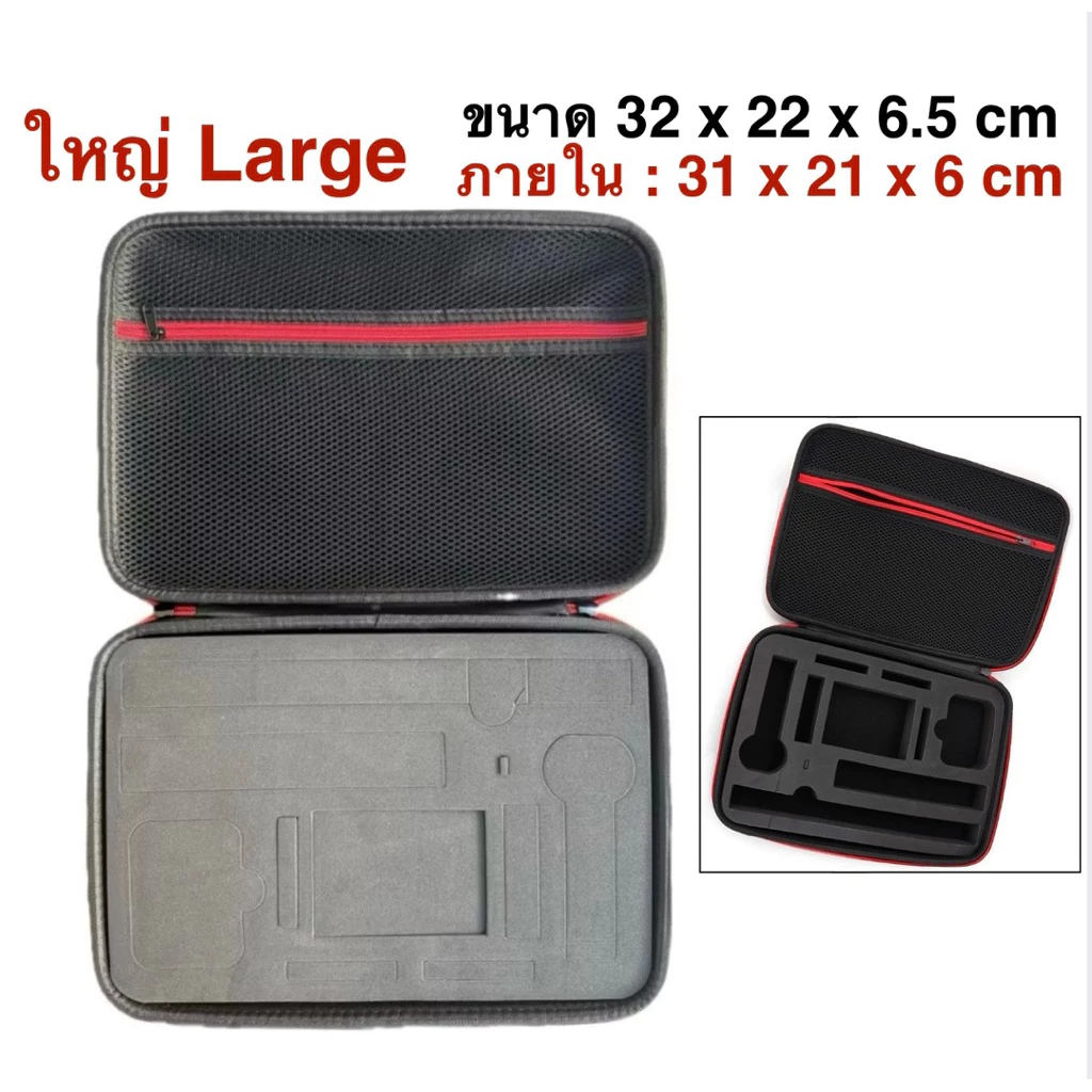 กระเป๋า เหมาะ สำหรับ INSTA360 X5 / X4Air / X4 / X3 / X2 / X1  Storage Bag thumbnail 5