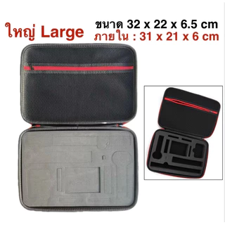 กระเป๋า เหมาะ สำหรับ INSTA360 X5 / X4Air / X4 / X3 / X2 / X1 Storage Bag