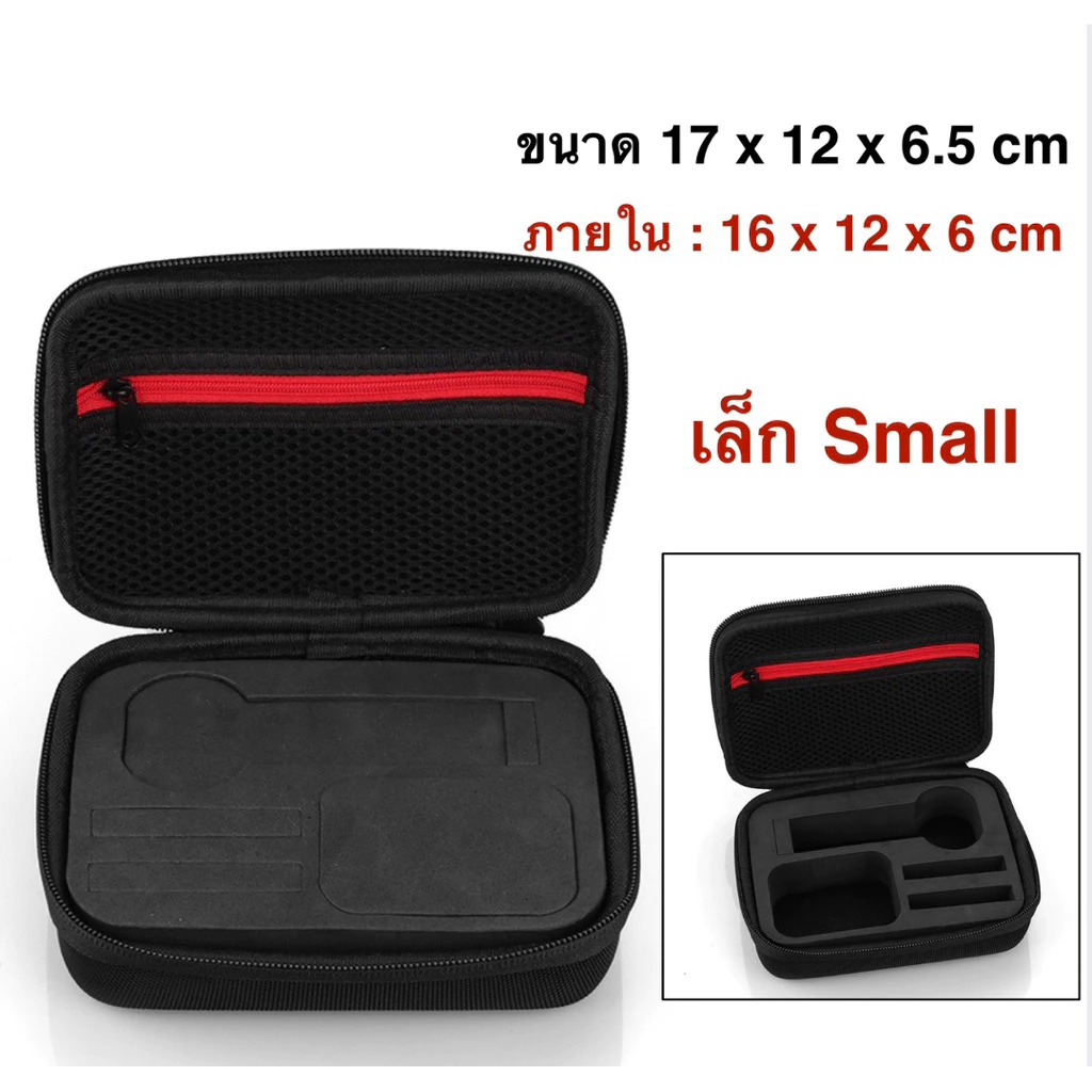กระเป๋า เหมาะ สำหรับ INSTA360 X5 / X4Air / X4 / X3 / X2 / X1  Storage Bag thumbnail 3