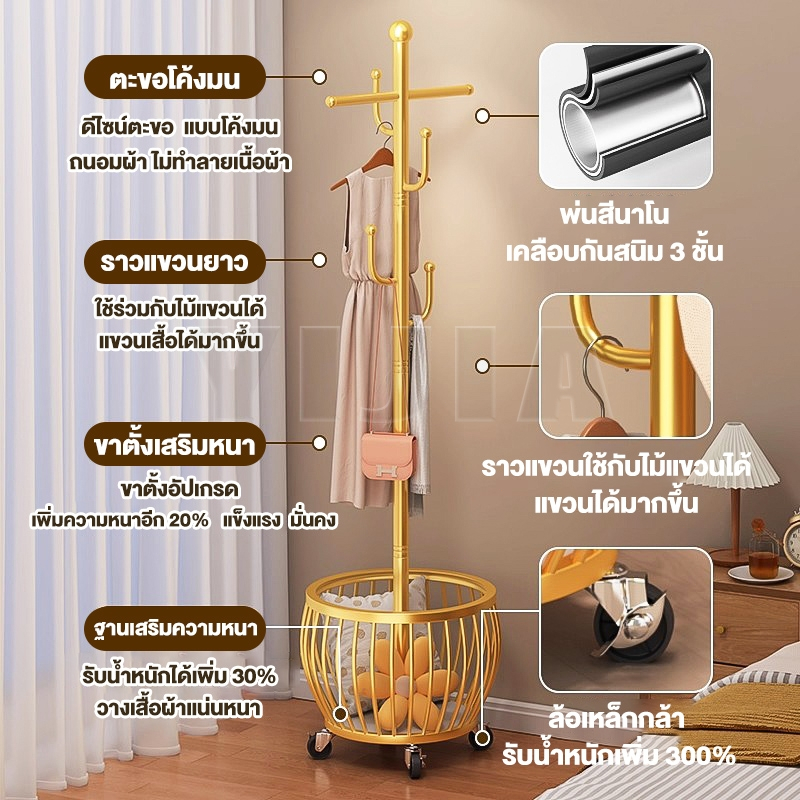 YIJIA[มีล้อเลื่อน]ราวตากผ้า ที่แขวนหมวก ที่แขวนกระเป๋า สำหรับกระเป๋า ราวมินิมอล โครงเหล็ก แข็งแรง ประหยัดพื้นที่ รูปที่ 8