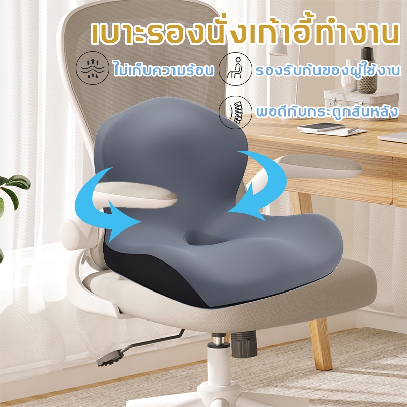 เบาะรองนั่ง เบาะรองหลัง เมมโมรี่โฟมแท้ 100% ลดอาการปวดเมื่อย นั่งนานไม่เมื่อย อุปกรณ์พยุงเอวสำนักงาน Cushion