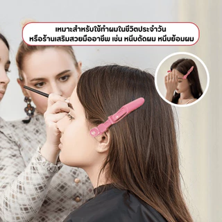 กิ๊บหนีบผมแต่งหน้า กิ๊บหนีบยกโคนผม กิ๊บติดผม 5 ชิ้น/แพ็ค