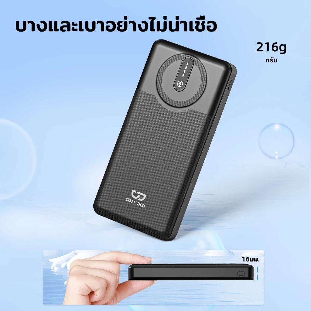 GOOJODOQ 10000/20000mah Powerbank แบตสํารอง อินเทอร์เฟซเอาท์พุต 4 ช่องพร้อม 2 เส้น พาวเวอร์แบงค์พกพา thumbnail 8