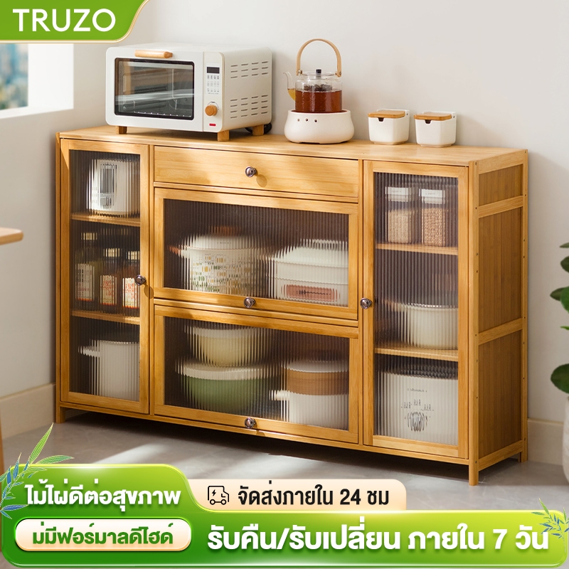 ตู้ไซด์บอร์ด ตู้เก็บของ ตู้เก็บไวน์ ตู้ครัว ห้องนั่งเล่น และตู้เก็บของในครัว ตู้มัลติฟังก์ชั่นในบ้านที่ทันสมัย