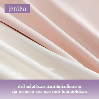 TENIKA กางเกงในผู้หญิง Ice Silk Panties Mid-Waist กางเกงในไร้ขอบ คืนตัวดี ผ้านิ่มใส่สบาย ระบายอากาศได้ดี KNI-113