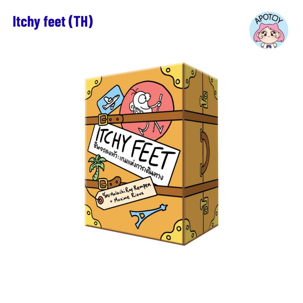 Itchy feet (TH) *พร้อมส่ง* (รหัสสินค้าBG030)