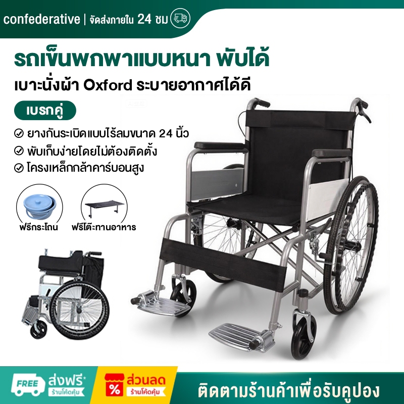 รถเข็นนั่งเข็มขัดนิรภัยแบบพับสำหรับผู้สูงอายุแบบพกพาการเดินทางน้ำหนักเบาเป็นพิเศษรถเข็นเบาะคู่พร้อมห้องน้ำ รถเข็นผู้ป่วย