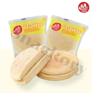 ปังหิมะรสกล้วย ตรา Minhua 1 ลัง 12 กล่อง 144 ชิ้น หอมกล้วย หวานอร่อย เหมาะกับทุกวัย