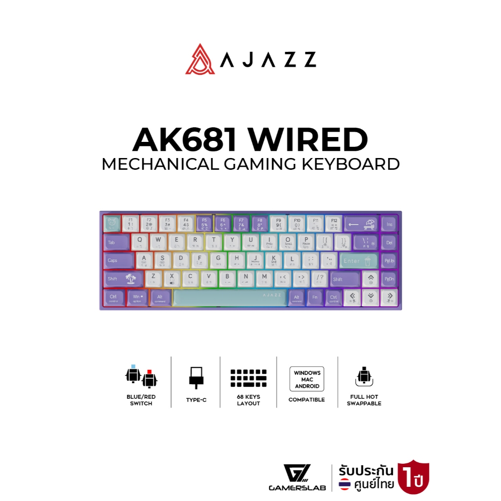 คีย์บอร์ดเกมมิ่ง Ajazz AK681 Wired Ver Summer Break Theme Mechanical Gaming Keyboard