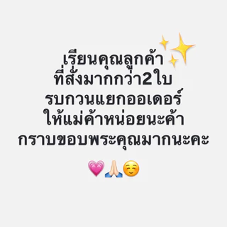 อัปเดตสินค้าเข้าใหม่ให้แล้วจ้าตะกร้าทำบุญตะกร้าสานเชือกป่านมะนิลา ขนาดกลาง
