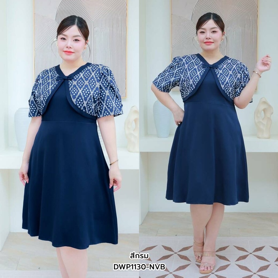 Big size : 3XL-7XL | เดรสสั้นเสื้อลายไทยคอวีแต่งโบว์ ตัดต่อผ้าพื้นเนื้อดี มีซับใน สีกรม P1130