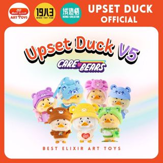 Upset Duck V5 upset duck care bears พวงกุญแจ แบบจุ่ม [ยกboxก…