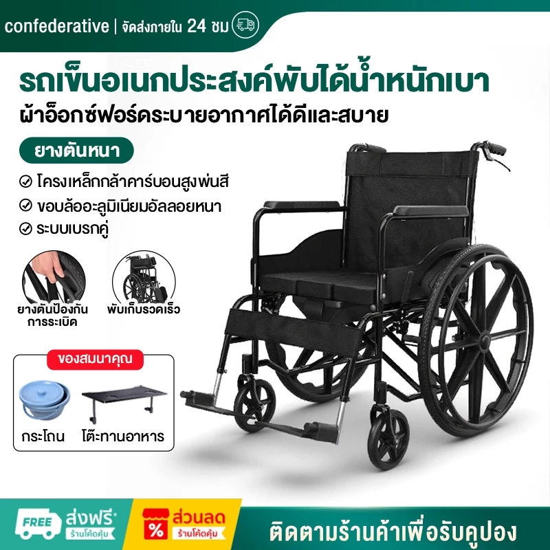 รถเข็นผู้ใหญ่ พับได้น้ำหนักเบาท่อเหล็กหนาสกู๊ตเตอร์ผู้สูงอายุรถเข็นแบบพกพา วีลแชร์ พับได้ รถเข็นผู้ป่วย wheelchair