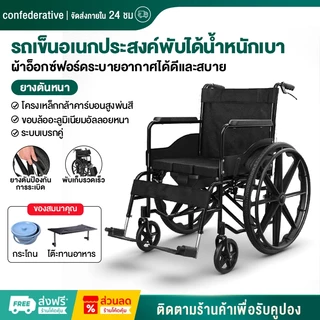 รถเข็นผู้ใหญ่ พับได้น้ำหนักเบาท่อเหล็กหนาสกู๊ตเตอร์ผู้สูงอายุรถเข็นแบบพกพา วีลแชร์ พับได้ รถเข็นผู้ป่วย wheelchair