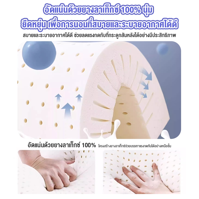 ที่นอน 3ฟุต 3.5ฟุต 5