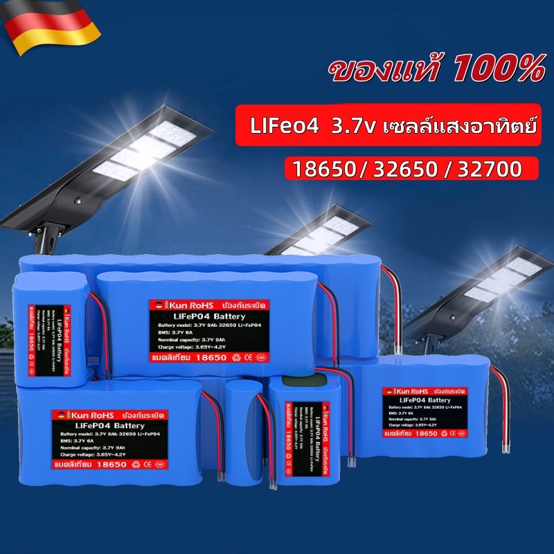 แบตเตอรี่ลิเธียม โพลิเมอร์ 3.7v18650/32650/32700 พร้อมแผงป้องกันวงจรแบตเตอรี่ลิเธียม BMS ในตัว แบตเต