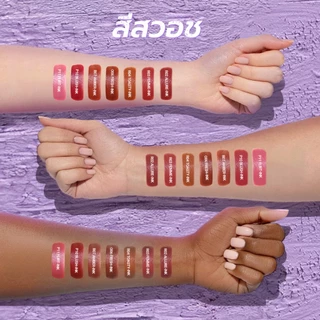 Dazzle Me Ink-Gloss Lip Tint ลิปกลอสทินท์ ปากฉ่ำวาว ติดทน จูบไม่หลุด กันน้ำ บางเบาไม่หนักริมฝีปาก