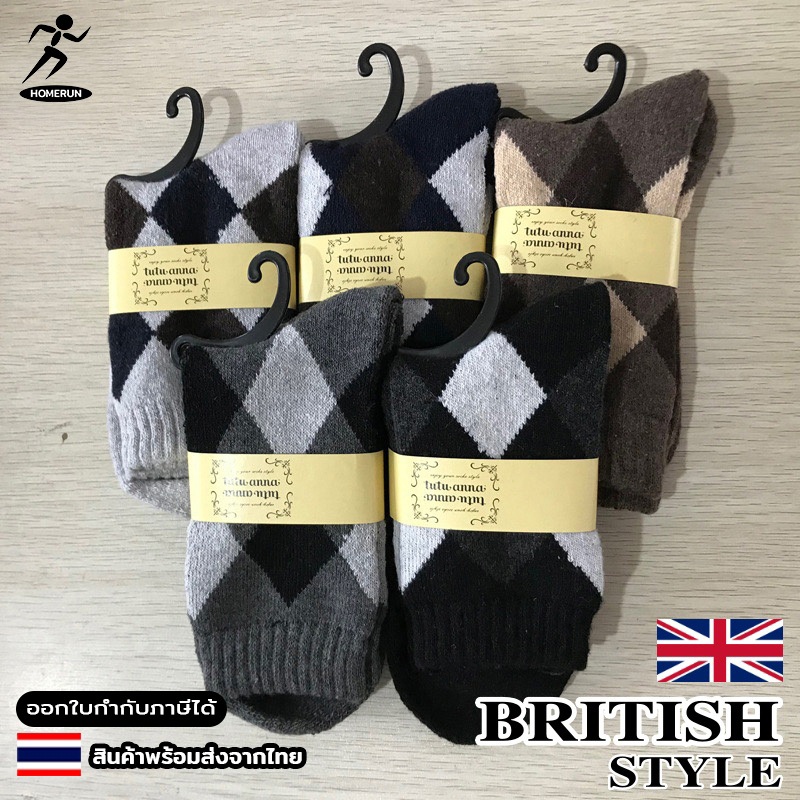 ถุงเท้ากันหนาวชาย ลายสก็อต British Style เนื้อผ้านุ่ม สวมใส่สบาย 02C7