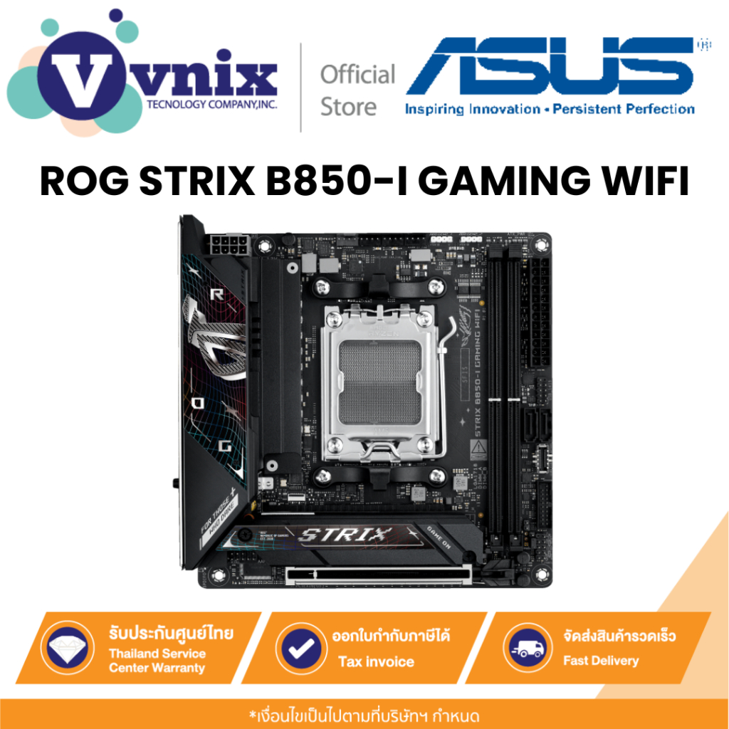 Asus ROG STRIX B850-I GAMING WIFI เมนบอร์ด MAINBOARD - AMD SOCKET AM5 DDR5 MINI-ITX By Vnix Group