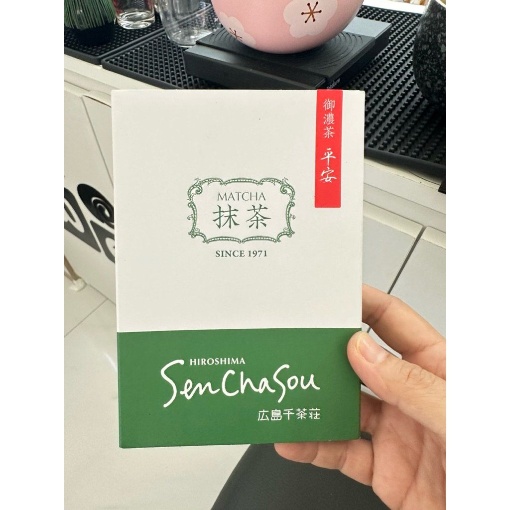 Hiroshima SenChasou มัทฉะ