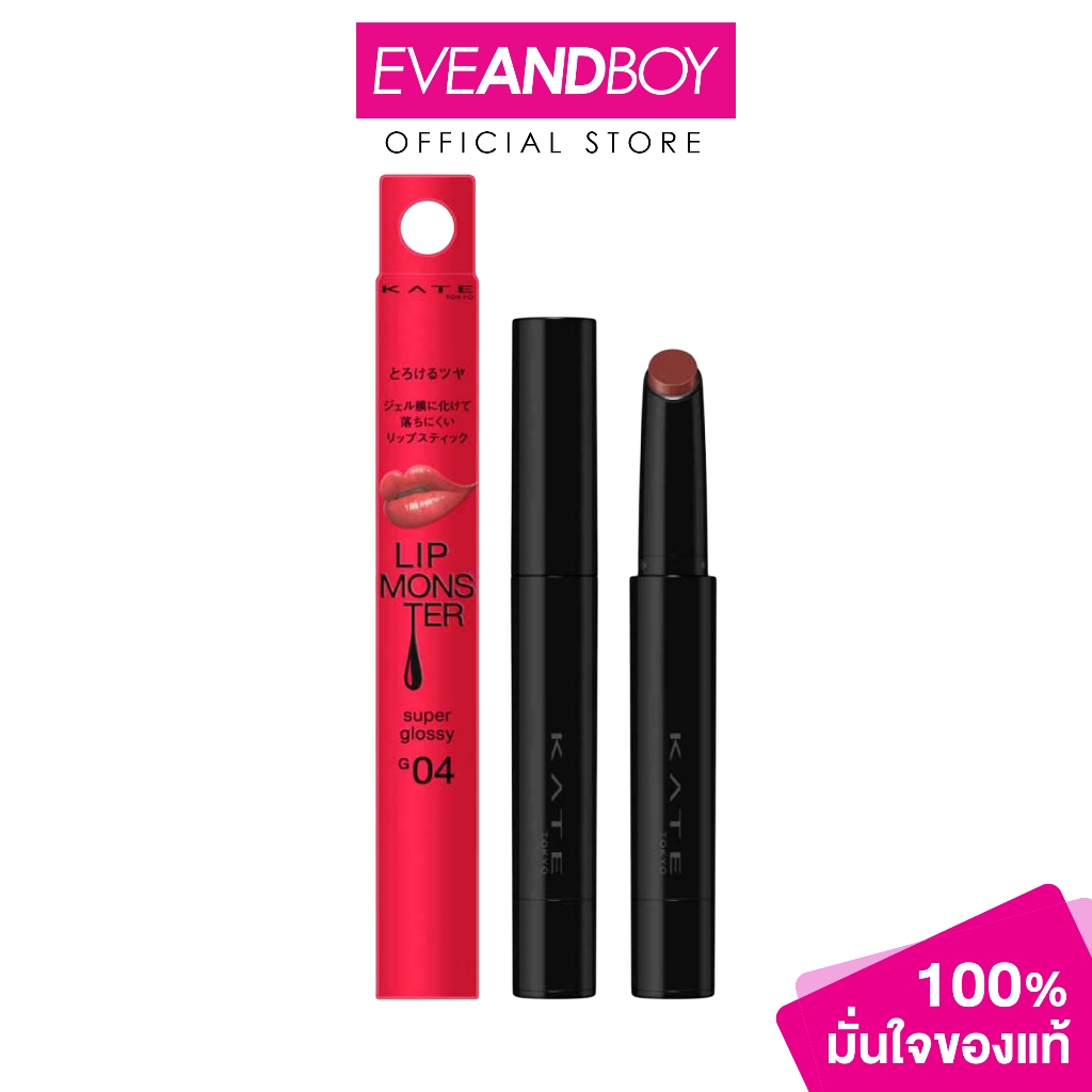 KATE - Lip Monster Super Glossy (1.6g.) เคท ลิป มอนสเตอร์ ซุปเปอร์ กลอสซี่
