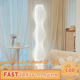 ตกแต่งห้อง floor lamp ควบคุมระยะไกลโคมไฟตั้งพื้นโมเดิร์นเรียบง่ายแสงและเงาโคมไฟ ห้องนั่งเล่นห้องนอนโซฟามุมบรรยากาศโคมled