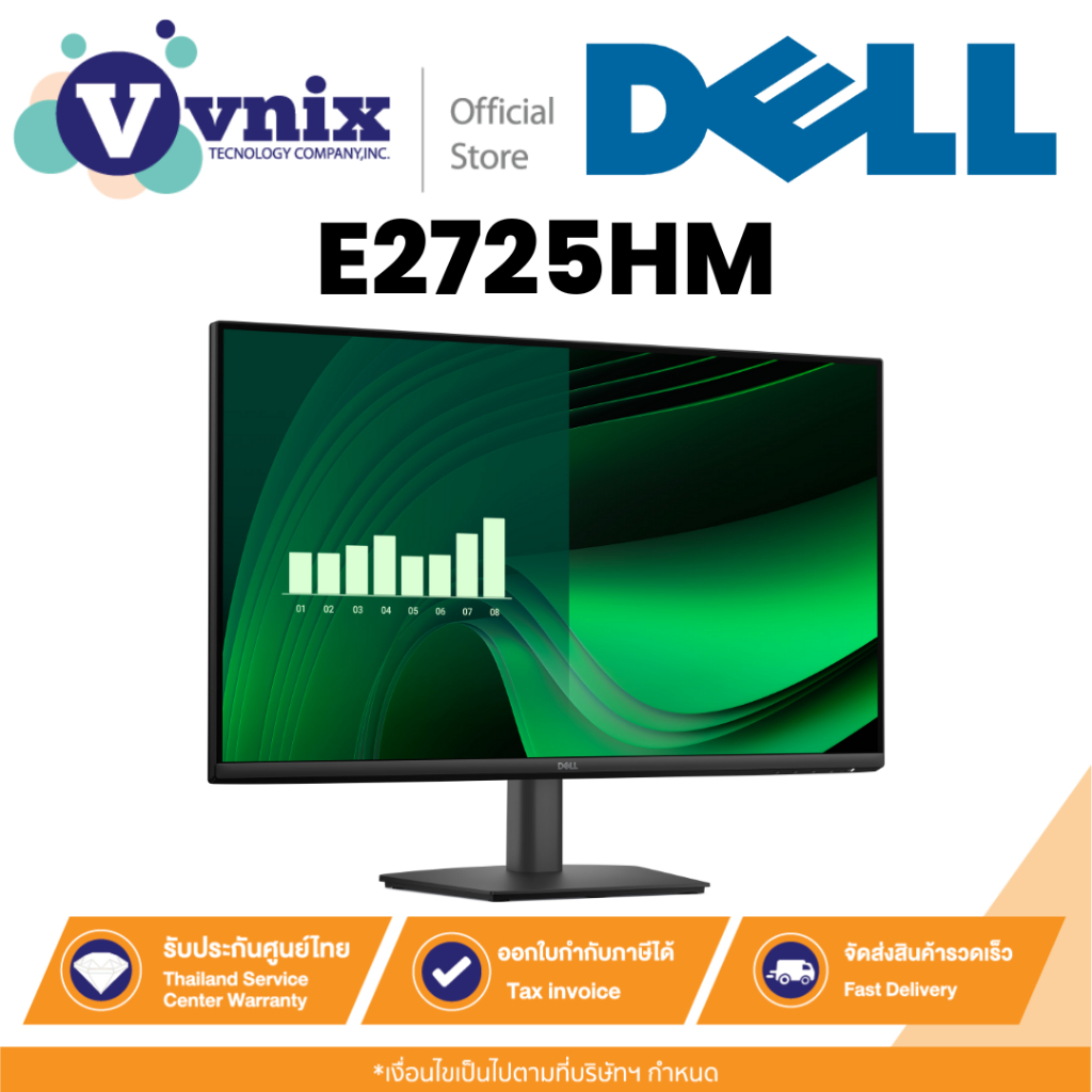 Dell E2725HM จอภาพ Pro 27" Monitor 100 Hz Full HD IPS 1920 x 1080 By Vnix Group