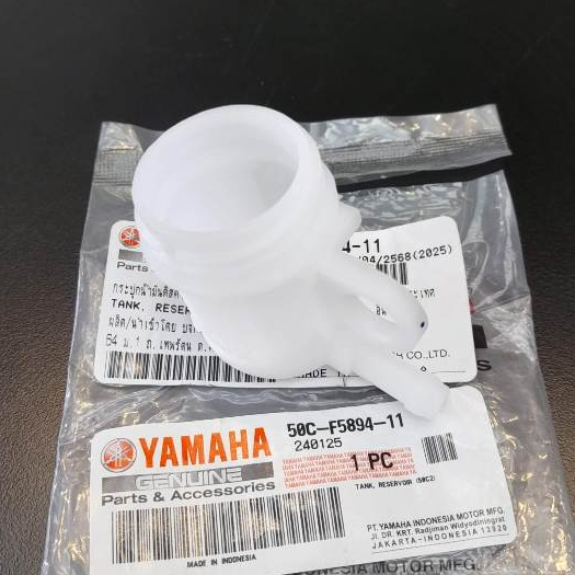 50CF589411 กระปุกน้ำมันดิสค์เบรคหลัง MT-15 XSR-155 R-15 R3 YZF EXCITER แท้ YAMAHA 50C-F5894-11 10