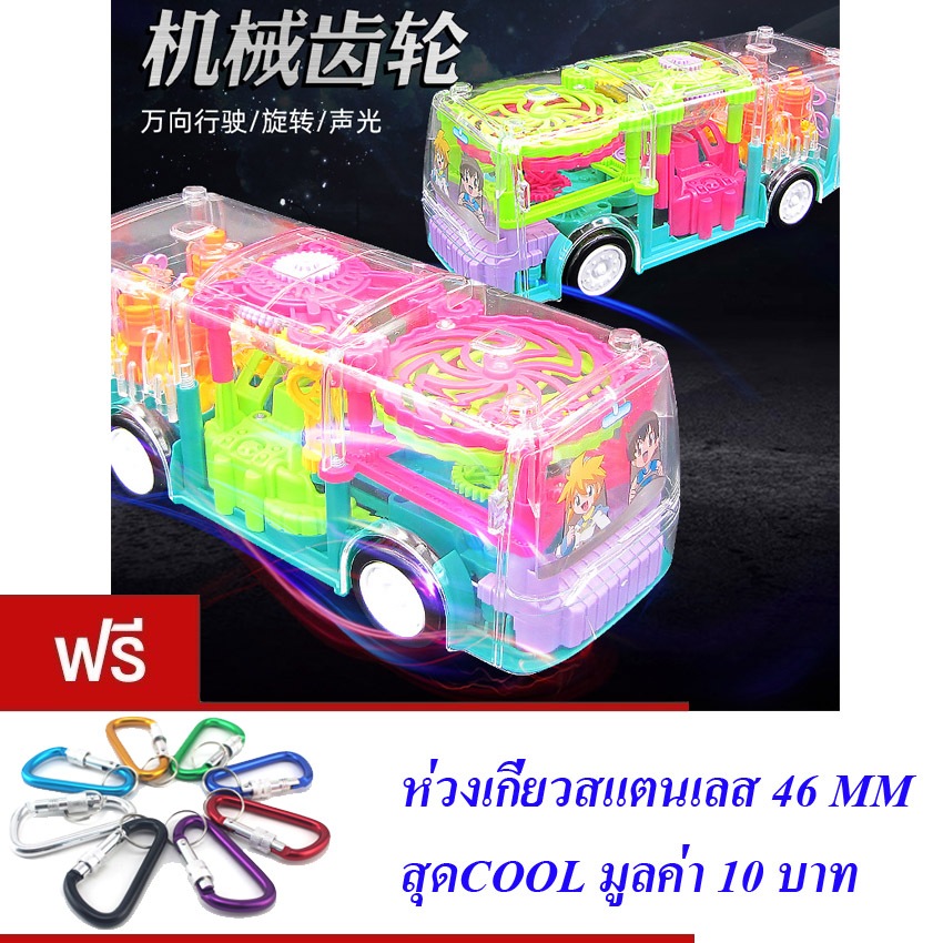 ของเล่นเด็ก รถบัส รถชนถอย(คละสี) YJ TOYS GEAR LIGHT BUS NO.YJ388-55