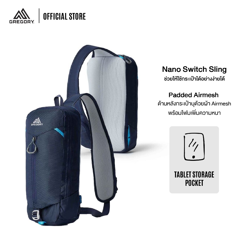 Gregory Nano Sling กระเป๋าคาดอก กระเป๋าสะพายคาดอก