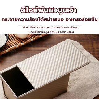 พิมพ์อบขนมปัง พิมพ์อบขนมปัง พิมพ์อบขนม ไม่เสียรูปง่าย ทนทาน Bearbakery พิมพ์ขนม 250/450g