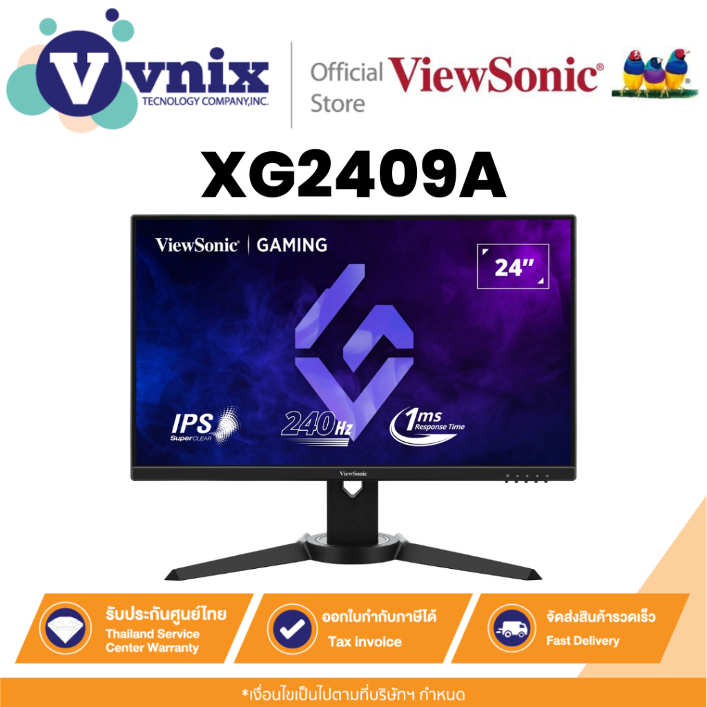 VIEWSONIC XG2409A จอภาพ 24” 240Hz Gaming Monitor By Vnix Group
