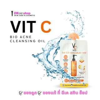 วิตซี ไบโอ แอคเน่ คลีนซิ่ง ออย [1ซอง] RATCHA VIT C BIO ACNE CLEANSING OIL (18ML.)