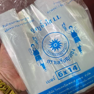 ถุงหิ้วใส 5kg ยกแพ็ค 10ห่อ ถุงหูหิ้ว LL เนื้อนิ่ม ตราเหรียญทอง เกรดดี คุณภาพดี หนา2ชั้น *ออกใบกำกับภาษี* W4