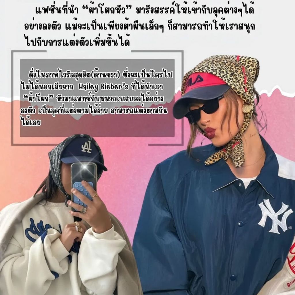 AT.SHOPPRO ผ้าผูกผม ผูกกระเป๋า ผ้าพันคอ ผ้าเช็ดหน้า ผ้าซาติน สไตล์เกาหลี 50×50 ซม. พร้อมจัดส่ง ราคา ถูกที่สุด ดีลบีเคเค แกลเลอรีภาพที่ 4