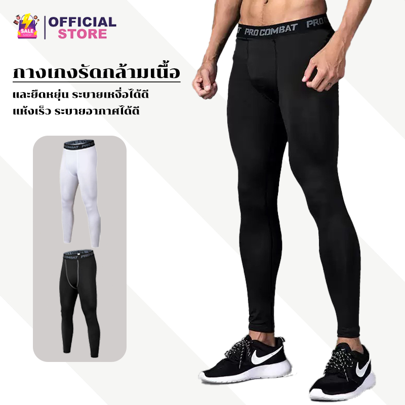PRO COMBAT กางเกงรัดกล้ามเนื้อ ขายาว ยืดหยุ่น ผ้านิ่มใส่สบาย แห้งเร็ว กางเกงวอร์ม Compression Pants Tights