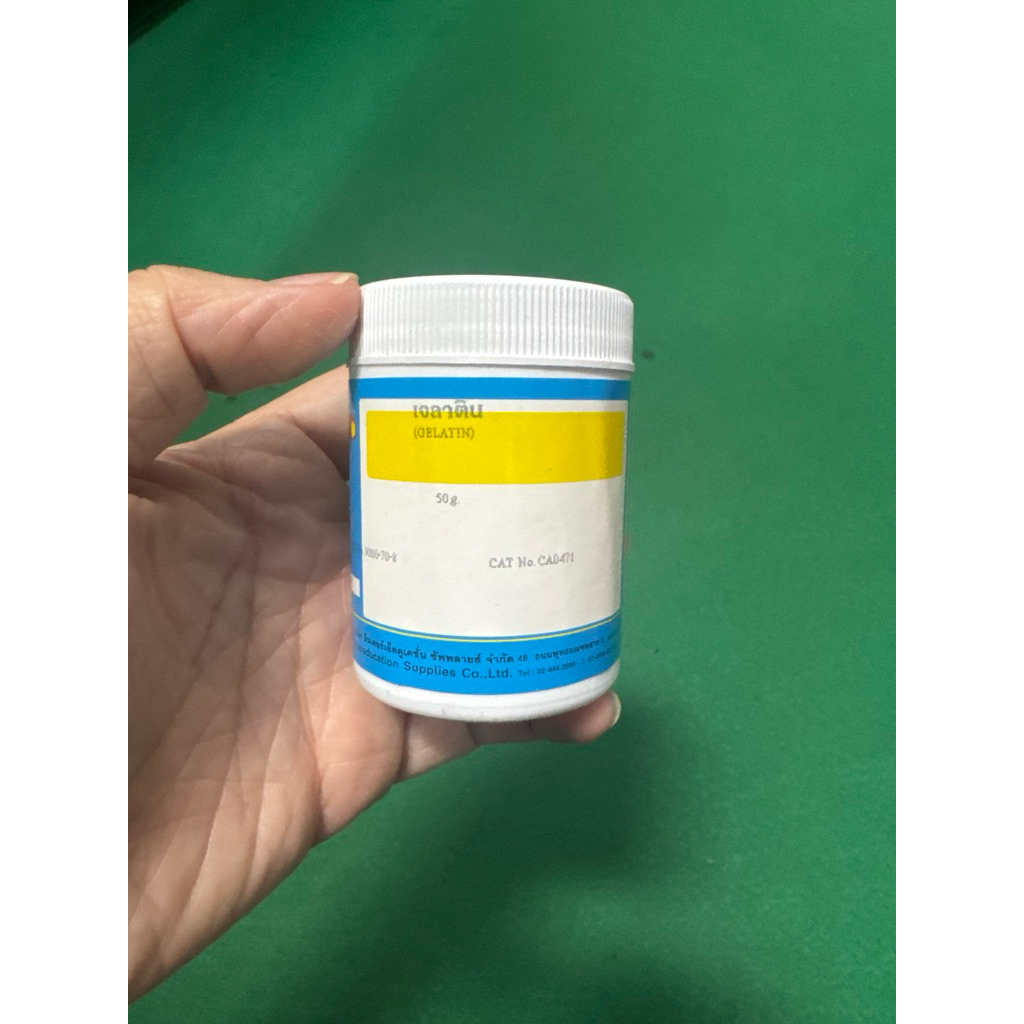 เจลาติน (gelatin) 50กรัม สารทดลองทางวิทยาศาสตร์