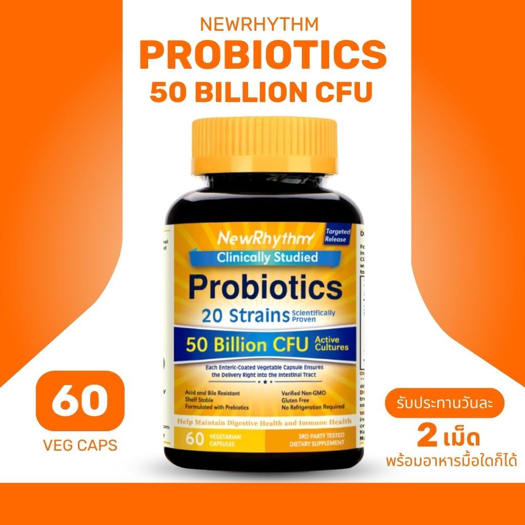 NewRhythm Probiotics 50 Billion CFU 20 Strains,60 Veg Caps,Stomach Acid Resistant (No.548)