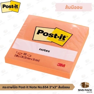 กระดาษโน๊ต Post-it Note 3M No.654-24 กระดาษโน๊ตมีกาวในตัว (มีให้เลือก 5 สี)