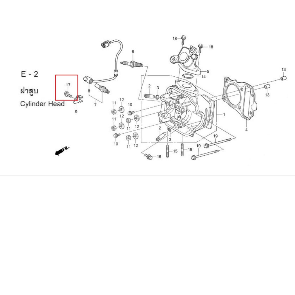 DREAM110i ปี 2011 โบลต์หน้าแปลน, 6x14 รหัส 95701-06014-00  (แท้ศูนย์ honda)