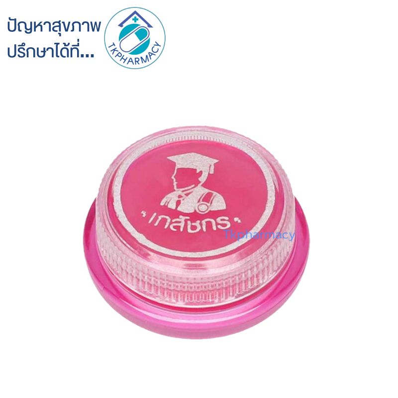 ลิปแคร์ เภสัชกร 2 กรัม