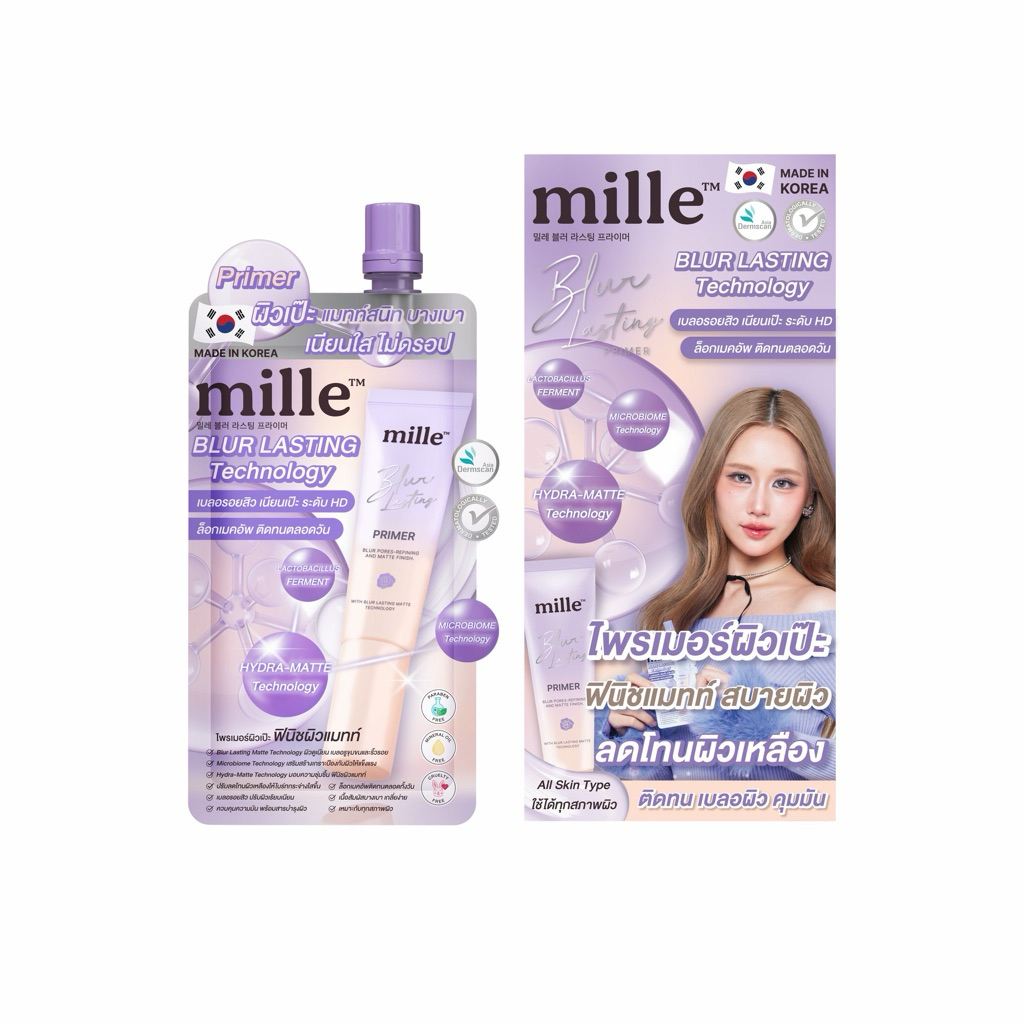 ของแท้ ซอง Mille Blur Lasting Primer