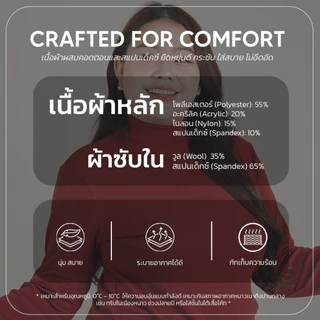 Overchills เสื้อฮีทเทคกันหนาว สำหรับสาวพลัสไซส์ กันหนาวได้ในอุณหภูมิ 0-10 องศา มีทั้งคอเต่าและคอปีน
